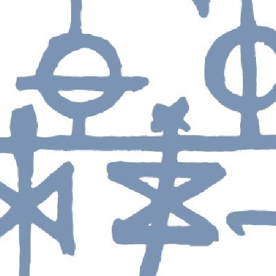 Marque des Editions des cendres