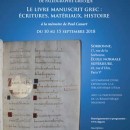 Affiche de l'exposition "Le livre grec et son écriture"